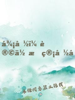御兽：让你暂管兽园，全神兽了？